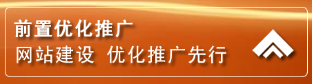 枣阳网络推广