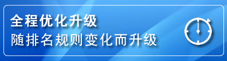 枣阳网站推广公司