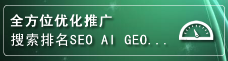 枣阳网站排名