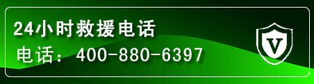 枣阳汽车救援电话