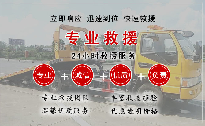 枣阳中途换轮胎电话.jpg"/